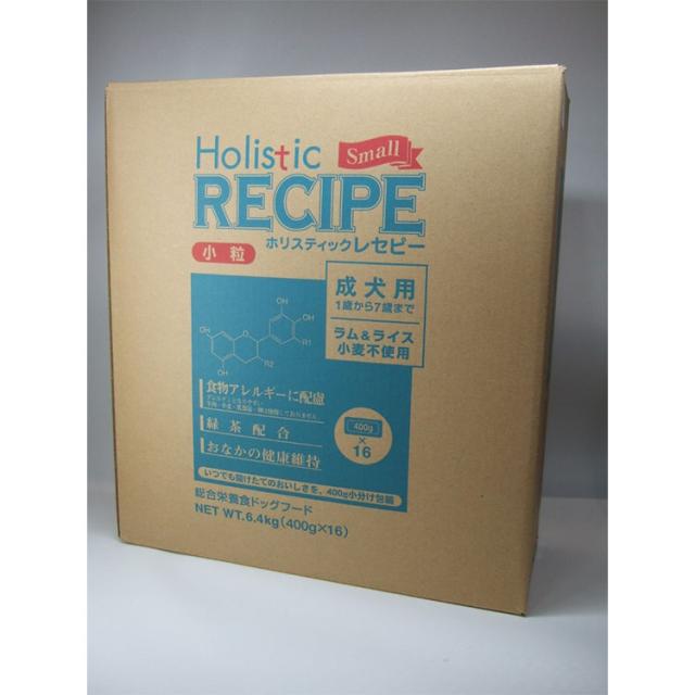 【ｵﾌｸｰﾎﾟﾝ有】 ホリスティックレセピー ラム 成犬 小粒 6.4kg 犬 ドライ フード 総合栄養食