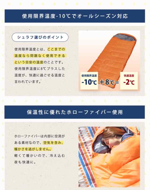 ☆最安値に挑戦☆寝袋 シュラフ 封筒タイプ・枕付きタイプ M180-75・E200 ねぶくろ 防災用 震災 枕付き型 キャンプ 寝ぶくろ 枕付き  枕付の通販はau PAY マーケット - 暮らし健康ネット館