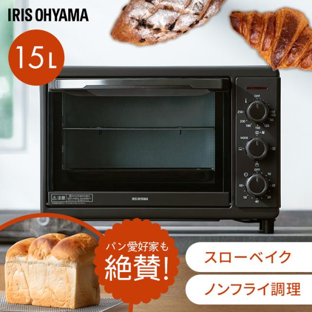 オーブン コンベクションオーブン トースト 4枚焼き対応 アイリスオーヤマ ノンフライ調理 グリル スローベイク 上下ヒーター切り替え ダイヤル式 簡単操作 広々庫内 焼き網 トレー付き お手入れ簡単 お菓子 パン FVC-D15C-H * 送料無料