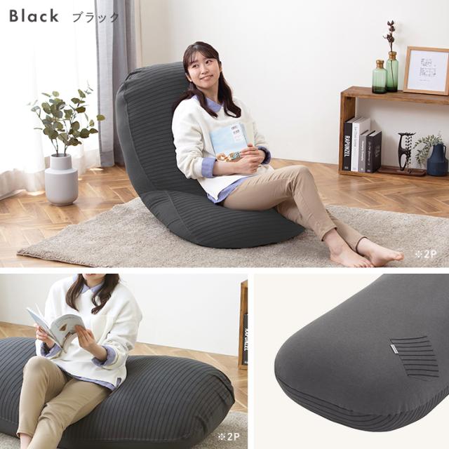 リバーシブルビーズクッション RBC-1P ブラック ライトグレー クッション ビーズ ビーズクッション 低反発 リバーシブル フィット もっちり 洗えるカバー ポケット付き ソファクッション フロアクッション アイリスオーヤマ 送料無料_12