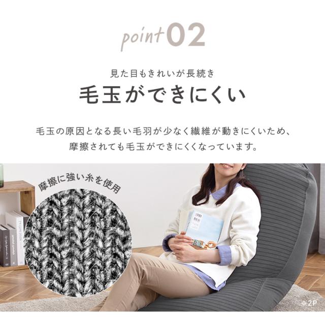 リバーシブルビーズクッション RBC-1P ブラック ライトグレー クッション ビーズ ビーズクッション 低反発 リバーシブル フィット もっちり 洗えるカバー ポケット付き ソファクッション フロアクッション アイリスオーヤマ 送料無料_6