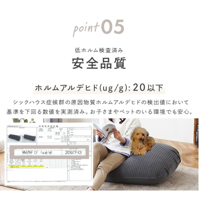 リバーシブルビーズクッション RBC-1P ブラック ライトグレー クッション ビーズ ビーズクッション 低反発 リバーシブル フィット もっちり 洗えるカバー ポケット付き ソファクッション フロアクッション アイリスオーヤマ 送料無料_9