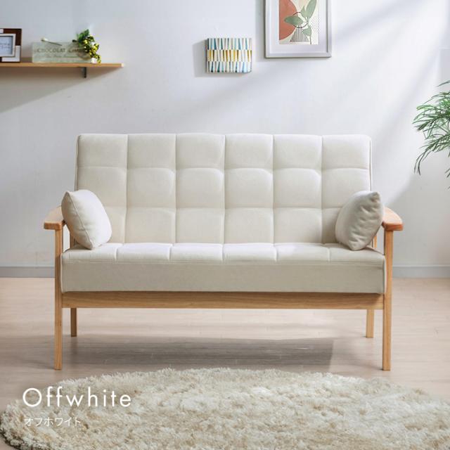 2人掛けウッドフレームソファ WFS-2S ダークグレー オフホワイト