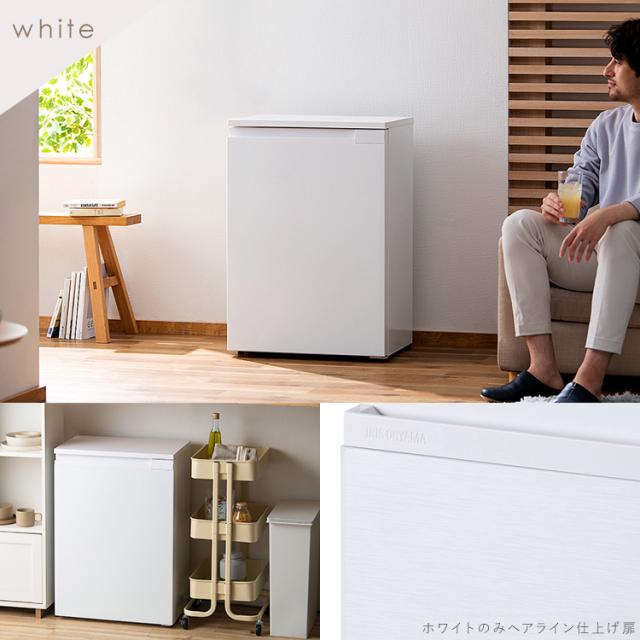 冷蔵庫 ミニ 小型 一人暮らし スリム冷蔵庫 アイリスオーヤマ