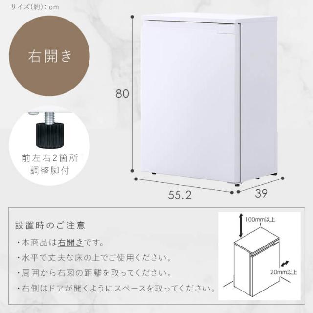 冷蔵庫 ミニ 小型 一人暮らし スリム冷蔵庫 アイリスオーヤマ * IRSN
