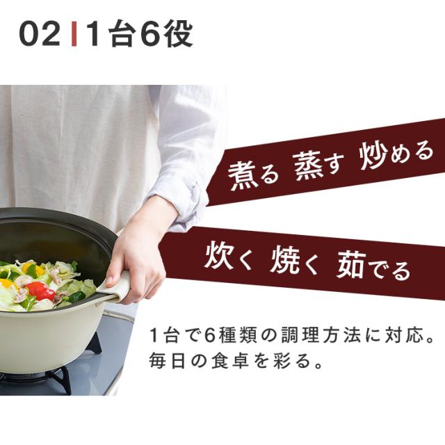 鍋 20cm 無加水鍋 両手鍋 IH対応 ガス対応 無加水鍋 深型 MKS-20 セラミック 蓋付き 取っ手付き 一人暮らし 新生活 北欧 20cm 煮る 蒸す 炒める 炊く 焼く 茹でる アイリスオーヤマ 送料無料 プレゼントの通販は