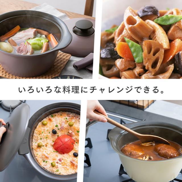 鍋 20cm 無加水鍋 両手鍋 IH対応 ガス対応 無加水鍋 深型 MKS-20 セラミック 蓋付き 取っ手付き 一人暮らし 新生活 北欧 20cm 煮る 蒸す 炒める 炊く 焼く 茹でる アイリスオーヤマ 送料無料 プレゼントの通販は