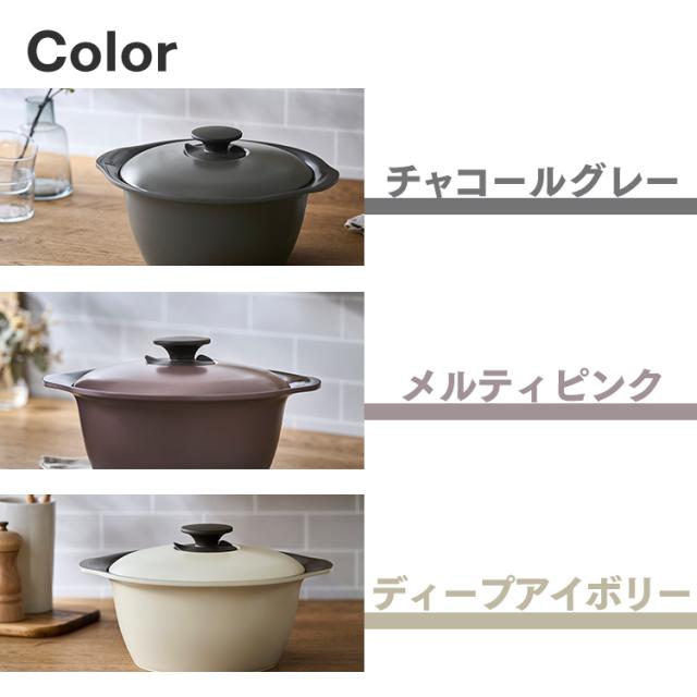 鍋 20cm 無加水鍋 両手鍋 IH対応 ガス対応 無加水鍋 深型 MKS-20 セラミック 蓋付き 取っ手付き 一人暮らし 新生活 北欧 20cm 煮る 蒸す 炒める 炊く 焼く 茹でる アイリスオーヤマ 送料無料 プレゼントの通販は