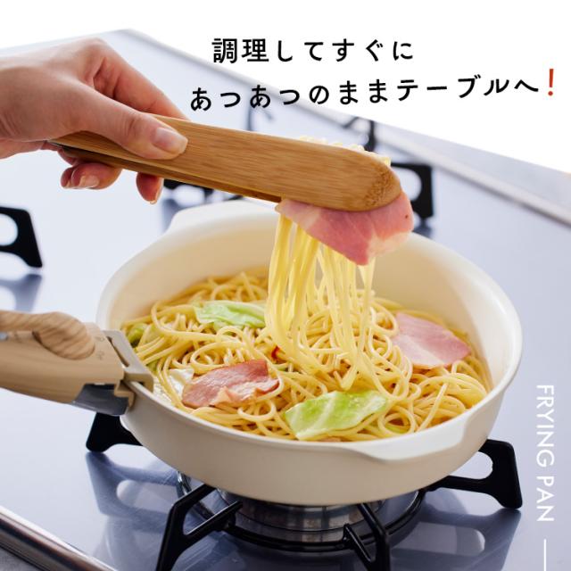 フライパン フライパンセット アイリスオーヤマ IH対応 ガス火 お皿に 