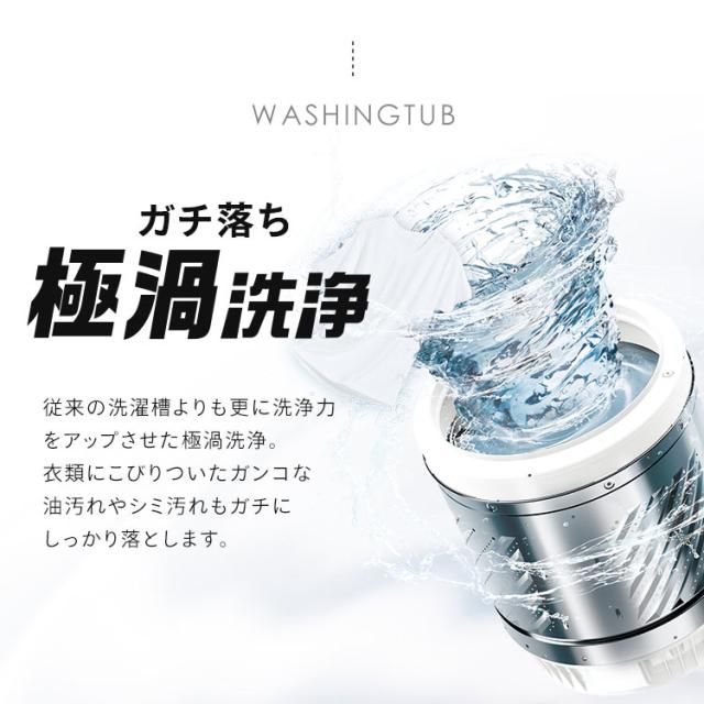 洗濯機 8キロ 8kg OSH オッシュ 縦型 一人暮らし 家族向け 自動投入