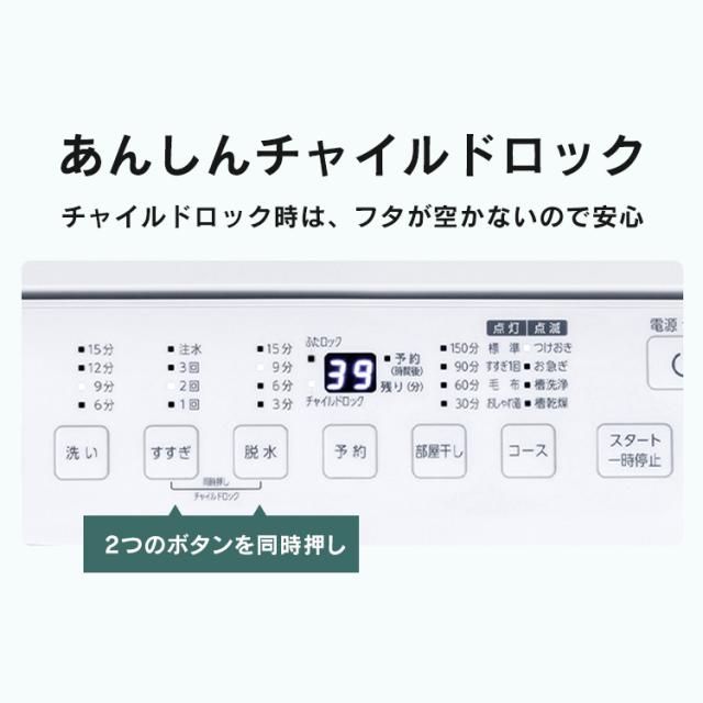 洗濯機 全自動 縦型 全自動洗濯機 7kg ITW-70A01-W ホワイト 洗濯機 全自動 縦型 7kg 全自動洗濯機 縦型洗濯機 洗濯 コンパクト アイリスオーヤマ 送料無料_7