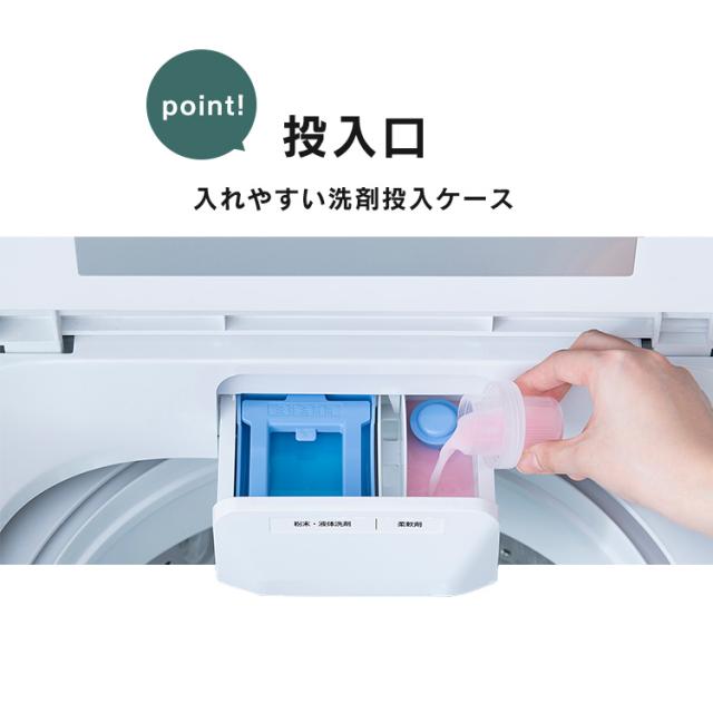 洗濯機 全自動 縦型 全自動洗濯機 7kg ITW-70A01-W ホワイト 洗濯機 全自動 縦型 7kg 全自動洗濯機 縦型洗濯機 洗濯 コンパクト アイリスオーヤマ 送料無料_8