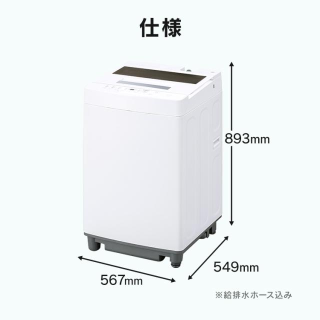 洗濯機 全自動 縦型 全自動洗濯機 7kg ITW-70A01-W ホワイト 洗濯機 全自動 縦型 7kg 全自動洗濯機 縦型洗濯機 洗濯 コンパクト アイリスオーヤマ 送料無料_10