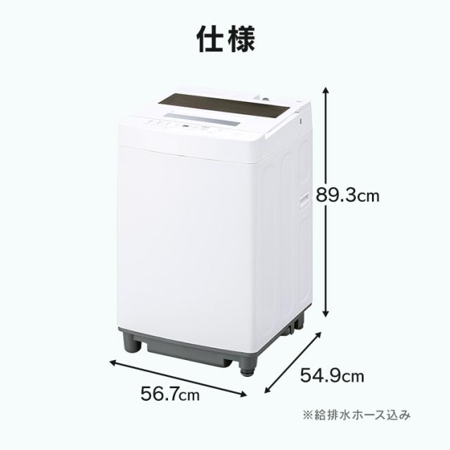 洗濯機 全自動 縦型 全自動洗濯機 7kg ITW-70A01-W ホワイト 洗濯機 全自動 縦型 7kg 全自動洗濯機 縦型洗濯機 洗濯 コンパクト アイリスオーヤマ 送料無料_11