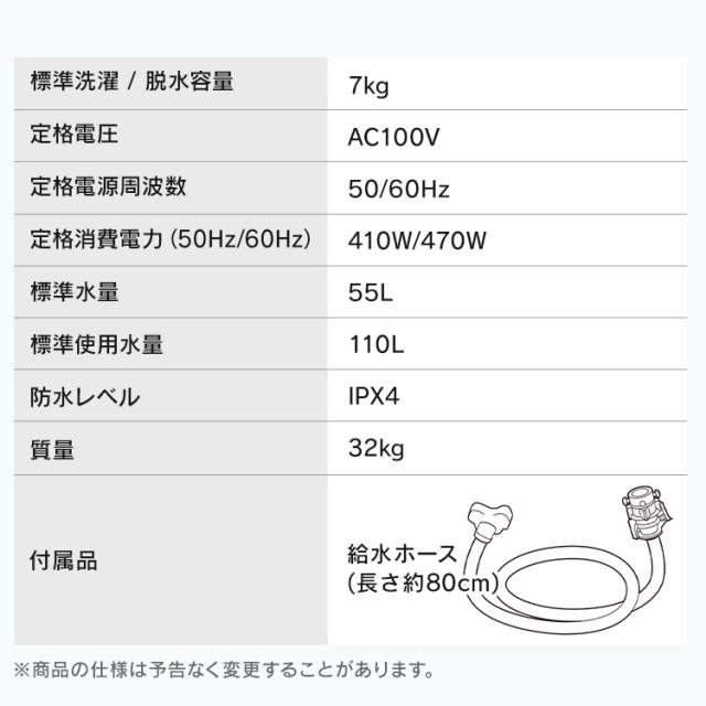 洗濯機 全自動 縦型 全自動洗濯機 7kg ITW-70A01-W ホワイト 洗濯機 全自動 縦型 7kg 全自動洗濯機 縦型洗濯機 洗濯 コンパクト アイリスオーヤマ 送料無料_12