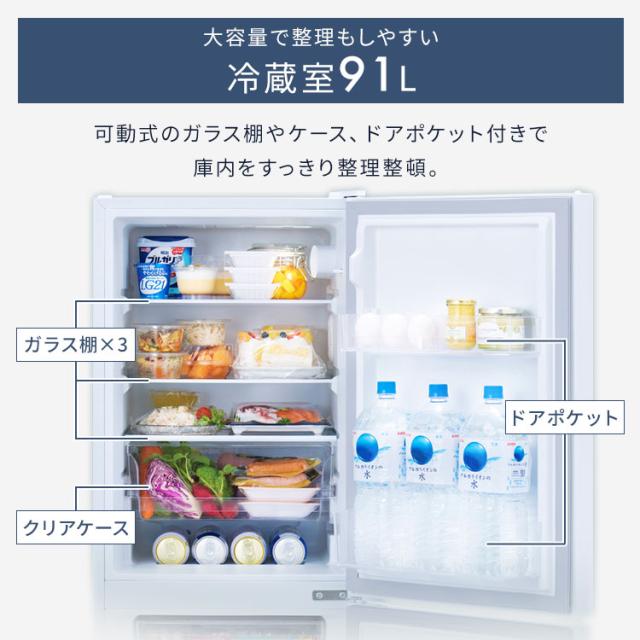 冷蔵庫 一人暮らし 2人暮らし スリム 小型 右開き 133L 冷凍 アイリス