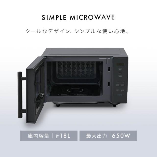 電子レンジ アイリスオーヤマ 18L 電子レンジ 18L IMB-F187-H グレー フラットテーブル フラットタイプ フラット シンプル おしゃれ 新生活 一人暮らし ヘルツフリー 全国利用可能 ワンタッチ ひろびろ設計 単機能 電子レンジ 送料無料_1