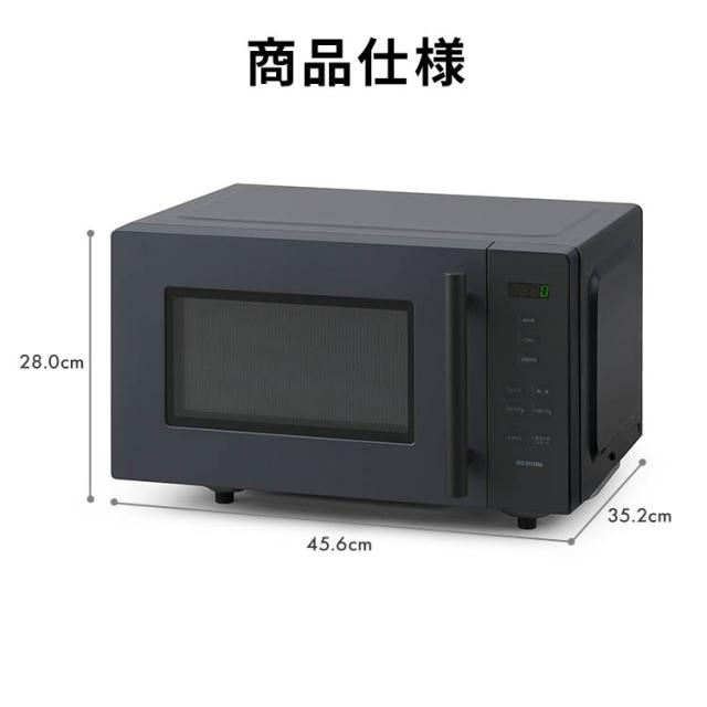 電子レンジ アイリスオーヤマ 18L 電子レンジ 18L IMB-F187-H グレー フラットテーブル フラットタイプ フラット シンプル おしゃれ 新生活 一人暮らし ヘルツフリー 全国利用可能 ワンタッチ ひろびろ設計 単機能 電子レンジ 送料無料_7