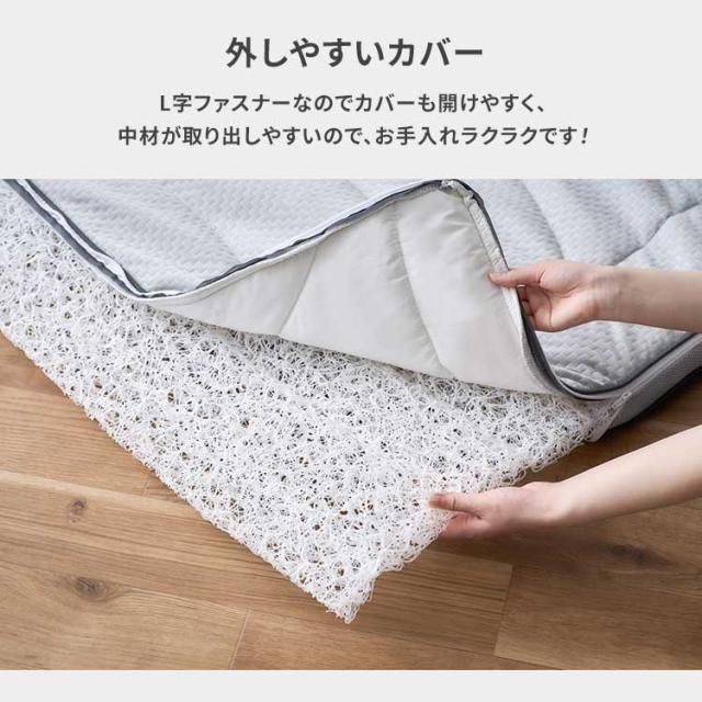 アイリスオーヤマ エアリーマットレス エクストラ 極厚11cm シングル