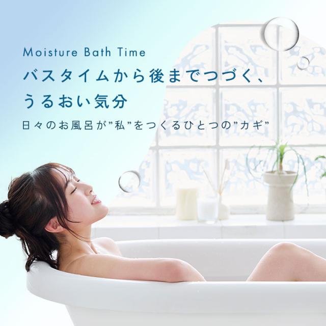 入浴剤 60錠 60回分 重炭酸入浴剤 炭酸入浴剤 モイスクル 20錠×3セット アイリスオーヤマ MCBT-20P 重炭酸 個包装 プレゼント ギフト 無着色 無香料 保湿成分配合 疲労回復 血行促進 腰痛 肩こり 腰痛 冷え症 赤ちゃん 敏感肌 送料無料_1