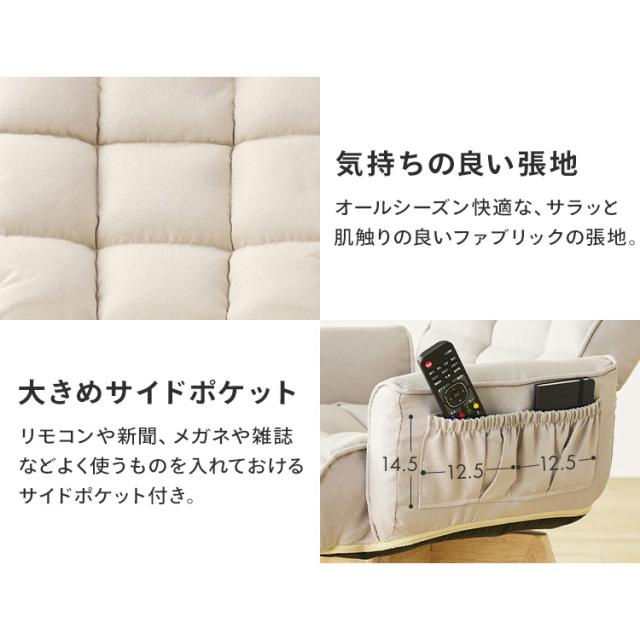 回転ファブリックチェア ハイバック FACN-KHB ブラウン ブルー アイボリー アッシュ ホワイト 全5色 ハイバック 回転チェア チェア 椅子 ファブリック リクライニング 360度 折りたたみ コンパクト ダイニング テレワーク リモートワーク 家庭用 アイリスオーヤマ 送料無料_4