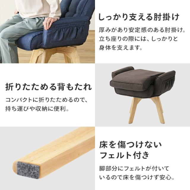回転ファブリックチェア ハイバック FACN-KHB ブラウン ブルー アイボリー アッシュ ホワイト 全5色 ハイバック 回転チェア チェア 椅子 ファブリック リクライニング 360度 折りたたみ コンパクト ダイニング テレワーク リモートワーク 家庭用 アイリスオーヤマ 送料無料_5