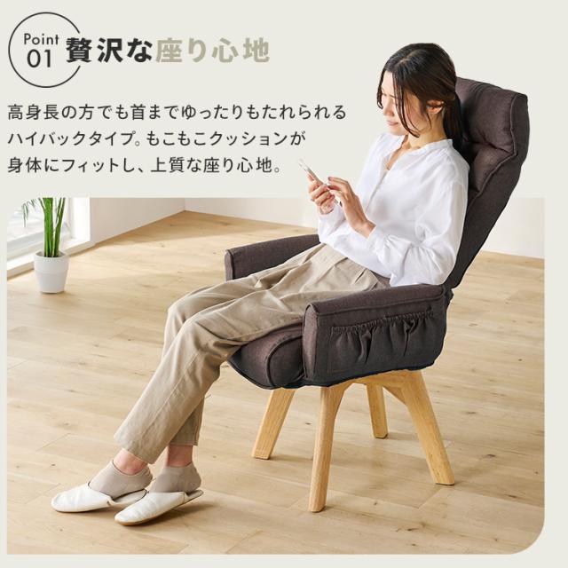 回転ファブリックチェア ハイバック FACN-KHB ブラウン ブルー アイボリー アッシュ ホワイト 全5色 ハイバック 回転チェア チェア 椅子 ファブリック リクライニング 360度 折りたたみ コンパクト ダイニング テレワーク リモートワーク 家庭用 アイリスオーヤマ 送料無料_6