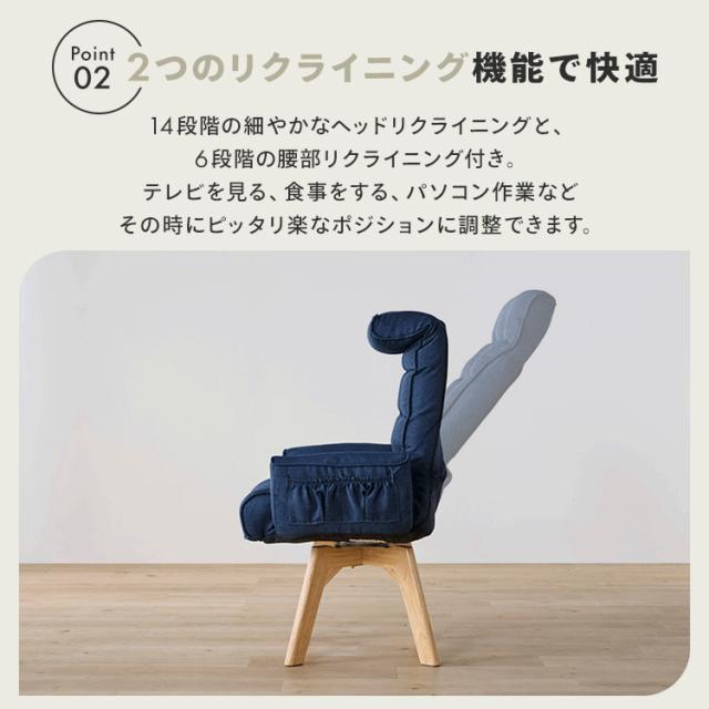 回転ファブリックチェア ハイバック FACN-KHB ブラウン ブルー アイボリー アッシュ ホワイト 全5色 ハイバック 回転チェア チェア 椅子 ファブリック リクライニング 360度 折りたたみ コンパクト ダイニング テレワーク リモートワーク 家庭用 アイリスオーヤマ 送料無料_8