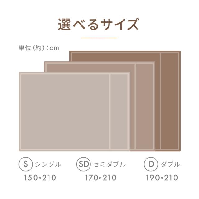 【冬物大特価！】 毛布 布団カバー ダブル 布団 毛布 冬用 ボリュームたっぷり5層毛布 ダブル M-B5-DL ブラウン DL 洗える 静電気防止 消臭機能 吸湿発熱 帯電防止 保温 断熱 消臭 5層構造 暖かい あたたかい 毛布 布団カバー ダブル アイリスオーヤマ 送料無料_13