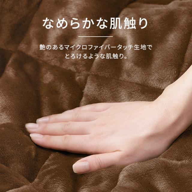 【冬物大特価！】 毛布 布団カバー ダブル 布団 毛布 冬用 ボリュームたっぷり5層毛布 ダブル M-B5-DL ブラウン DL 洗える 静電気防止 消臭機能 吸湿発熱 帯電防止 保温 断熱 消臭 5層構造 暖かい あたたかい 毛布 布団カバー ダブル アイリスオーヤマ 送料無料_9