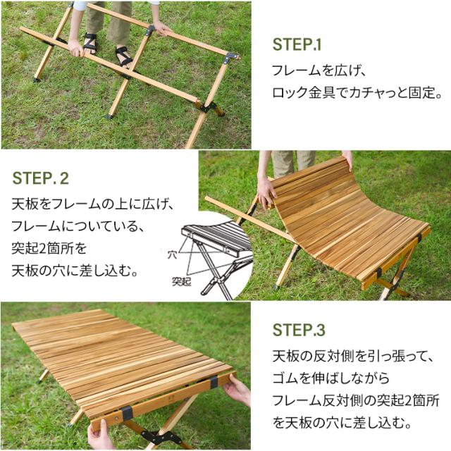 テーブル キャンプ ウッドロールテーブル WRT-120 アカシア 折りたたみ 木製 ウッド コンパクト 収納 ロール 巻き おしゃれ 北欧 組み立て 簡単 工具不要 ロースタイル 幅121cm 高さ44cm 121×44 アウトドア HUGEL アイリスオーヤマ 送料無料_6