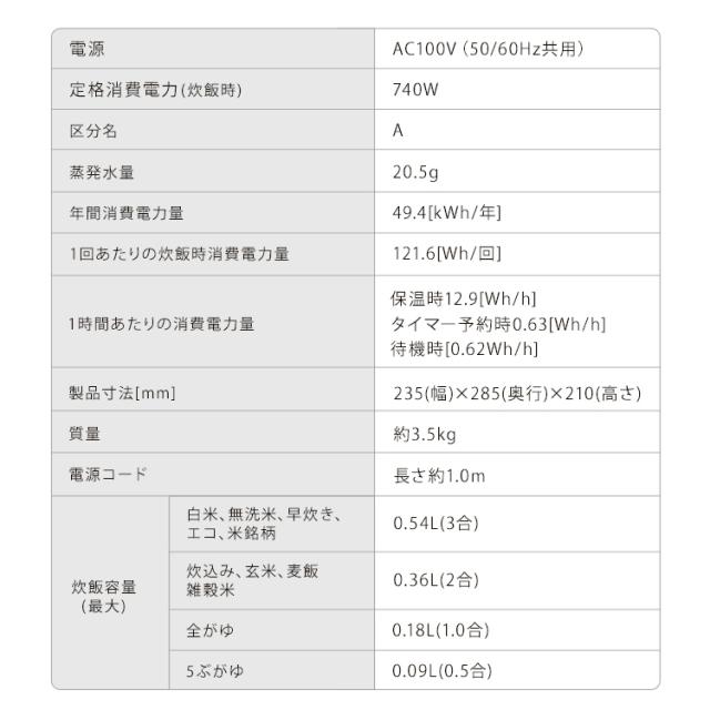 炊飯器 3合 一人暮らし IHジャー炊飯器 3合 RC-ISA30-W RC-ISA30-B ホワイト ブラック 炊飯器 炊飯ジャー ご飯 炊きたて IHジャー 炊飯機 ひとり暮らし 3 IHジャー炊飯器 3合 炊飯 ジャー IH ih 銘柄炊き 炊き分け アイリスオーヤマ 送料無料_11