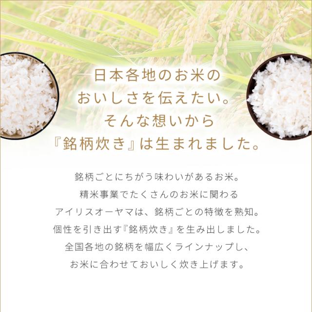 炊飯器 3合 一人暮らし IHジャー炊飯器 3合 RC-ISA30-W RC-ISA30-B ホワイト ブラック 炊飯器 炊飯ジャー ご飯 炊きたて IHジャー 炊飯機 ひとり暮らし 3 IHジャー炊飯器 3合 炊飯 ジャー IH ih 銘柄炊き 炊き分け アイリスオーヤマ 送料無料_2