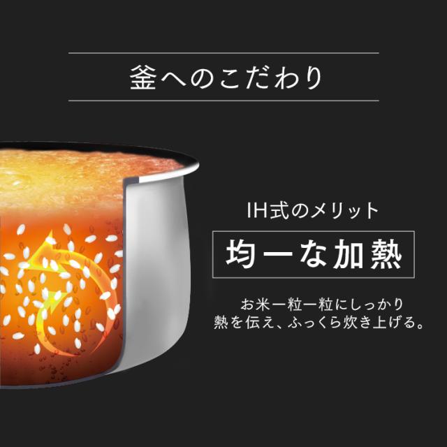 炊飯器 3合 一人暮らし IHジャー炊飯器 3合 RC-ISA30-W RC-ISA30-B ホワイト ブラック 炊飯器 炊飯ジャー ご飯 炊きたて IHジャー 炊飯機 ひとり暮らし 3 IHジャー炊飯器 3合 炊飯 ジャー IH ih 銘柄炊き 炊き分け アイリスオーヤマ 送料無料_4