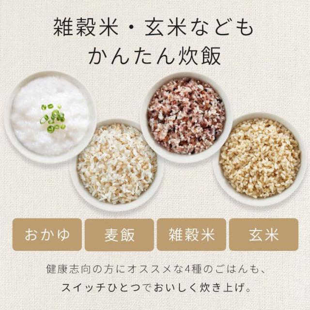 炊飯器 3合 一人暮らし IHジャー炊飯器 3合 RC-ISA30-W RC-ISA30-B ホワイト ブラック 炊飯器 炊飯ジャー ご飯 炊きたて IHジャー 炊飯機 ひとり暮らし 3 IHジャー炊飯器 3合 炊飯 ジャー IH ih 銘柄炊き 炊き分け アイリスオーヤマ 送料無料_5