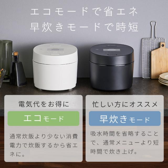 炊飯器 3合 一人暮らし IHジャー炊飯器 3合 RC-ISA30-W RC-ISA30-B ホワイト ブラック 炊飯器 炊飯ジャー ご飯 炊きたて IHジャー 炊飯機 ひとり暮らし 3 IHジャー炊飯器 3合 炊飯 ジャー IH ih 銘柄炊き 炊き分け アイリスオーヤマ 送料無料_6