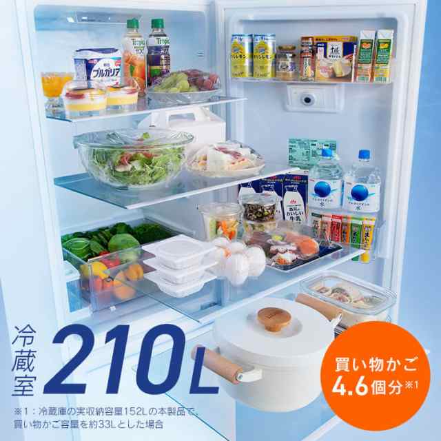冷蔵庫 一人暮らし 2ドア ストックアイ STOCK EYE アイリス 冷蔵庫 一人暮らし 2ドア ストックアイ STOCK EYE アイリス