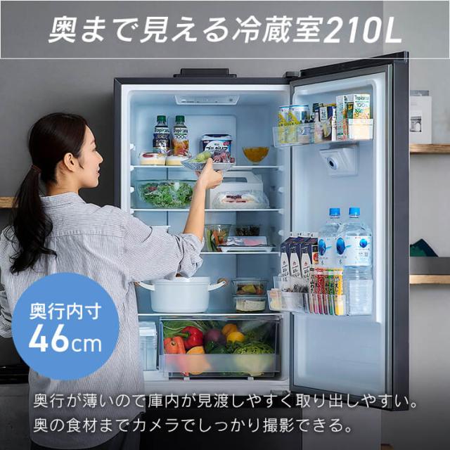 冷蔵庫 一人暮らし 2ドア ストックアイ STOCK EYE アイリスオーヤマ * IRSN-IC30B 301l 大型 大容量 家庭用 スリム 薄型 庫内 カメラ搭載 冷凍庫 急冷 自動製氷 右開き ファン式 自動霜取り 霜取り不要 省エネ 家族 二人暮らし 冷凍冷蔵庫 300l_10