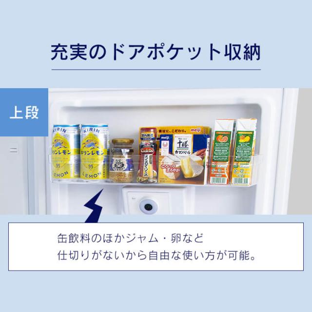 冷蔵庫 一人暮らし 2ドア ストックアイ STOCK EYE アイリスオーヤマ * IRSN-IC30B 301l 大型 大容量 家庭用 スリム 薄型 庫内 カメラ搭載 冷凍庫 急冷 自動製氷 右開き ファン式 自動霜取り 霜取り不要 省エネ 家族 二人暮らし 冷凍冷蔵庫 300l_11