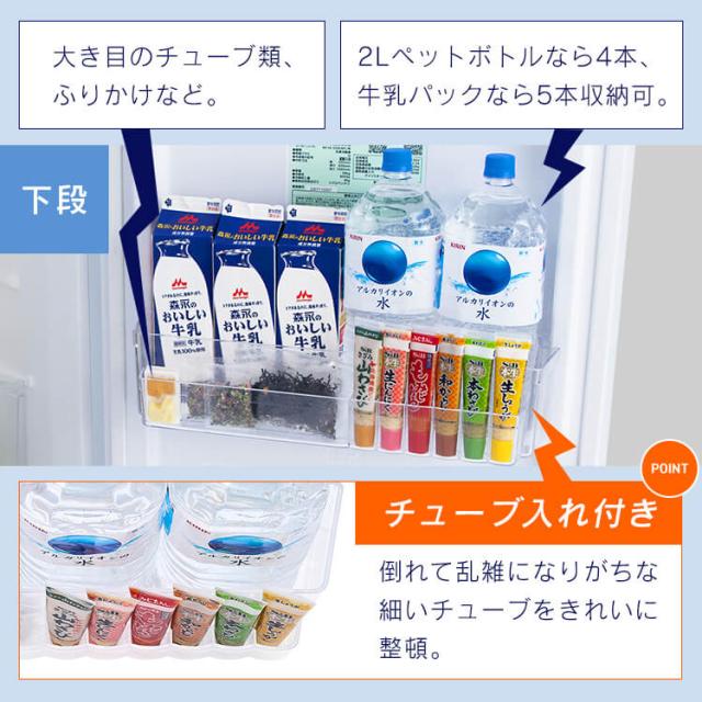 冷蔵庫 一人暮らし 2ドア ストックアイ STOCK EYE アイリスオーヤマ * IRSN-IC30B 301l 大型 大容量 家庭用 スリム 薄型 庫内 カメラ搭載 冷凍庫 急冷 自動製氷 右開き ファン式 自動霜取り 霜取り不要 省エネ 家族 二人暮らし 冷凍冷蔵庫 300l_12