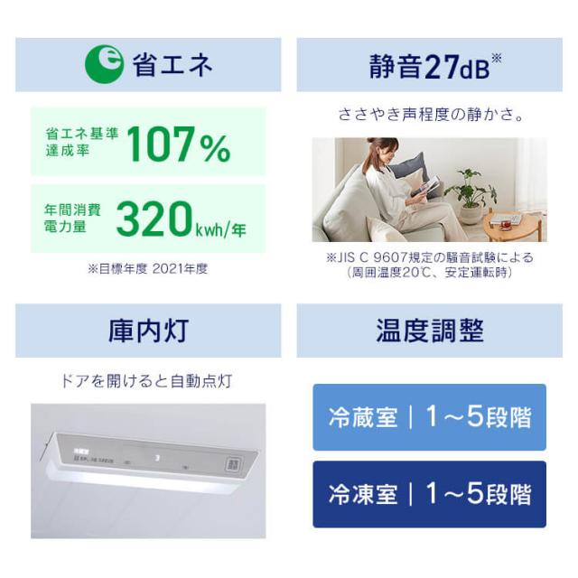 冷蔵庫 一人暮らし 2ドア ストックアイ STOCK EYE アイリスオーヤマ * IRSN-IC30B 301l 大型 大容量 家庭用 スリム 薄型 庫内 カメラ搭載 冷凍庫 急冷 自動製氷 右開き ファン式 自動霜取り 霜取り不要 省エネ 家族 二人暮らし 冷凍冷蔵庫 300l_15