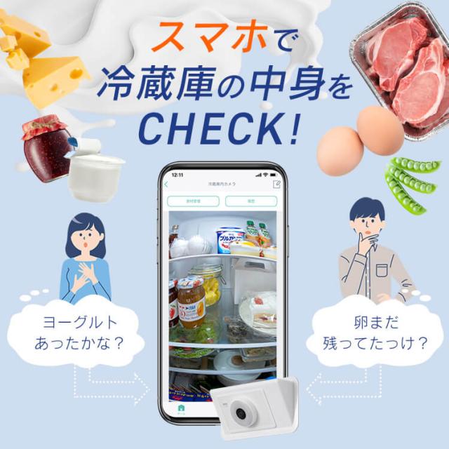冷蔵庫 一人暮らし 2ドア ストックアイ STOCK EYE アイリスオーヤマ * IRSN-IC30B 301l 大型 大容量 家庭用 スリム 薄型 庫内 カメラ搭載 冷凍庫 急冷 自動製氷 右開き ファン式 自動霜取り 霜取り不要 省エネ 家族 二人暮らし 冷凍冷蔵庫 300l_3