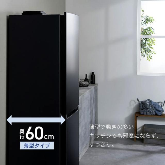 冷蔵庫 一人暮らし 2ドア ストックアイ STOCK EYE アイリスオーヤマ * IRSN-IC30B 301l 大型 大容量 家庭用 スリム 薄型 庫内 カメラ搭載 冷凍庫 急冷 自動製氷 右開き ファン式 自動霜取り 霜取り不要 省エネ 家族 二人暮らし 冷凍冷蔵庫 300l_6