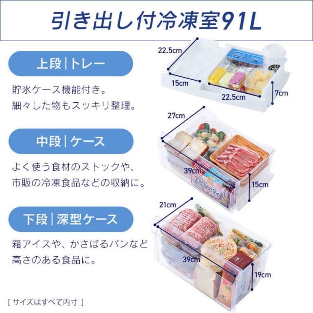 冷蔵庫 一人暮らし 2ドア ストックアイ STOCK EYE アイリスオーヤマ * IRSN-IC30B 301l 大型 大容量 家庭用 スリム 薄型 庫内 カメラ搭載 冷凍庫 急冷 自動製氷 右開き ファン式 自動霜取り 霜取り不要 省エネ 家族 二人暮らし 冷凍冷蔵庫 300l_7
