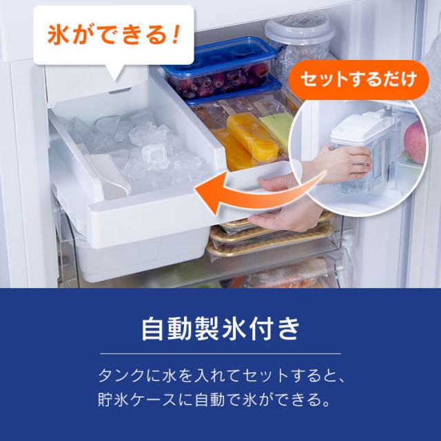 冷蔵庫 一人暮らし 2ドア ストックアイ STOCK EYE アイリスオーヤマ * IRSN-IC30B 301l 大型 大容量 家庭用 スリム 薄型 庫内 カメラ搭載 冷凍庫 急冷 自動製氷 右開き ファン式 自動霜取り 霜取り不要 省エネ 家族 二人暮らし 冷凍冷蔵庫 300l_8