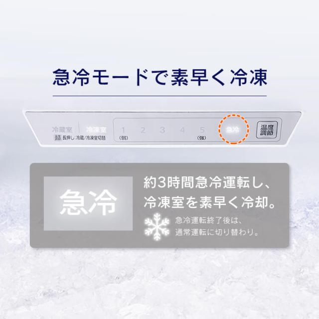 冷蔵庫 一人暮らし 2ドア ストックアイ STOCK EYE アイリスオーヤマ * IRSN-IC30B 301l 大型 大容量 家庭用 スリム 薄型 庫内 カメラ搭載 冷凍庫 急冷 自動製氷 右開き ファン式 自動霜取り 霜取り不要 省エネ 家族 二人暮らし 冷凍冷蔵庫 300l_9