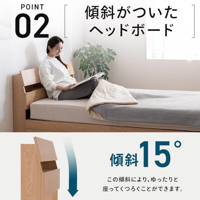 ベッド 収納 新生活 収納ベッド STBS-S ナチュラル ウォールナット 全2色 ベッド シングル 収納 新生活 ベッドフレーム 木目調 引き出し コンセント付き ヘッドボード 宮付き 宮棚 アイリスオーヤマ 送料無料_10