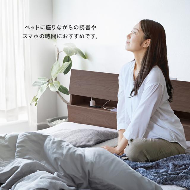 ベッド 収納 新生活 収納ベッド STBS-S ナチュラル ウォールナット 全2色 ベッド シングル 収納 新生活 ベッドフレーム 木目調 引き出し コンセント付き ヘッドボード 宮付き 宮棚 アイリスオーヤマ 送料無料_11