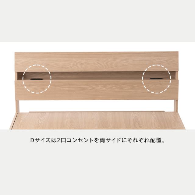 ベッド 収納 新生活 収納ベッド STBS-S ナチュラル ウォールナット 全2色 ベッド シングル 収納 新生活 ベッドフレーム 木目調 引き出し コンセント付き ヘッドボード 宮付き 宮棚 アイリスオーヤマ 送料無料_14