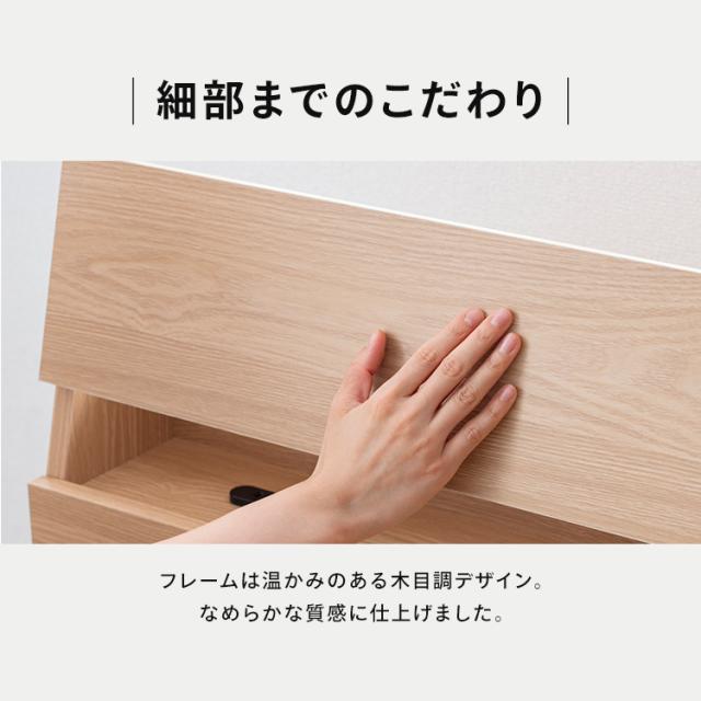 ベッド 収納 新生活 収納ベッド STBS-S ナチュラル ウォールナット 全2色 ベッド シングル 収納 新生活 ベッドフレーム 木目調 引き出し コンセント付き ヘッドボード 宮付き 宮棚 アイリスオーヤマ 送料無料_15